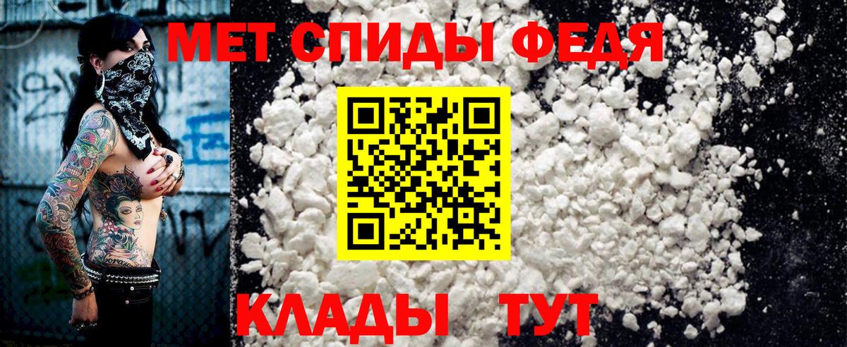 Amphetamine  АМФ Premium  Вход с VPN  Нижний Тагил 