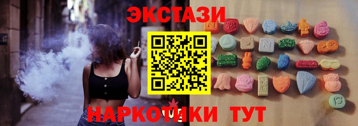 Ecstasy Дубай Нижний Тагил