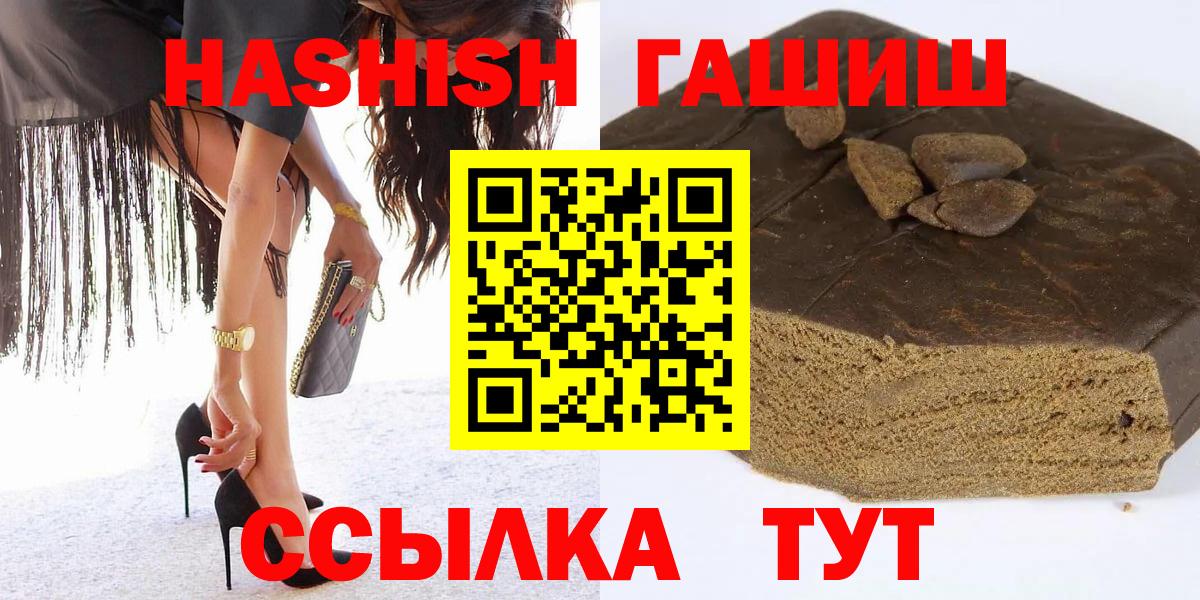 ГАШ гашик Нижний Тагил