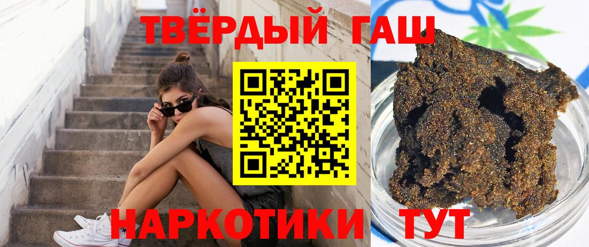 сколько стоит  ГАШ ice o lator  Нижний Тагил  Вход с VPN  ГАШ хэш 