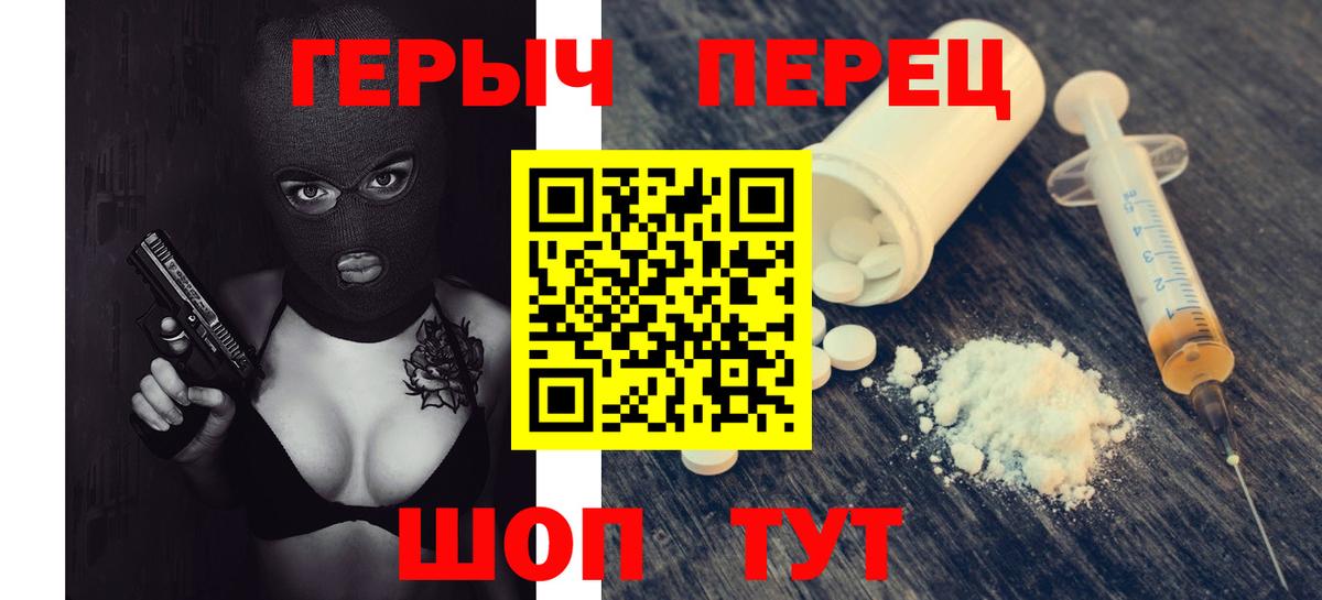 Героин VHQ Нижний Тагил