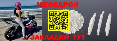 скорость mdpv Гусев