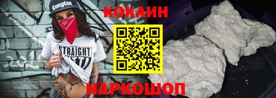 скорость mdpv Гусев