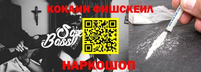 мефедрон Гусь-Хрустальный