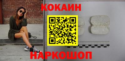 мефедрон Гусь-Хрустальный