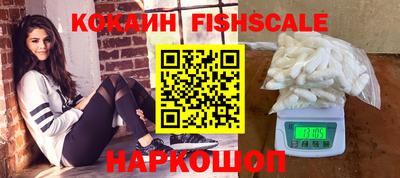 мефедрон Гусь-Хрустальный