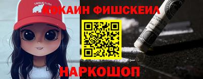 мефедрон Гусь-Хрустальный
