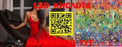 мефедрон Гусь-Хрустальный