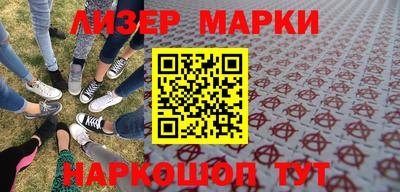 мефедрон Гусь-Хрустальный