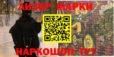 кокаин премиум Гусиноозёрск