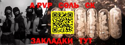 мефедрон Гусь-Хрустальный