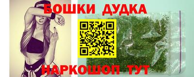мефедрон Гусь-Хрустальный