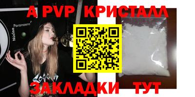 мефедрон Гусь-Хрустальный