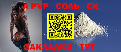 мефедрон Гусь-Хрустальный
