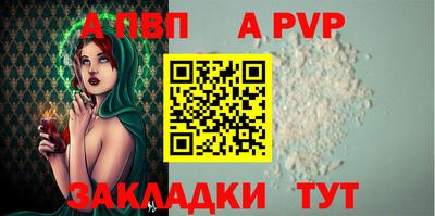 скорость mdpv Гусев