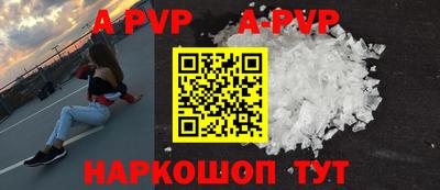скорость mdpv Гусев