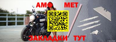 мефедрон Гусь-Хрустальный