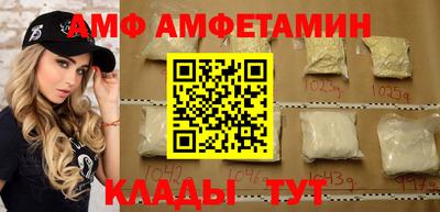 мефедрон Гусь-Хрустальный