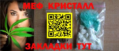 скорость mdpv Гусев