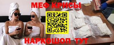скорость mdpv Гусев