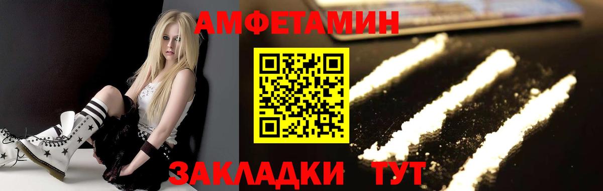 Метамфетамин кристалл Нижний Тагил