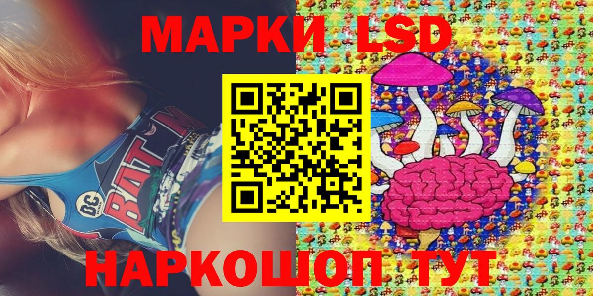 Марки N-bome  Вход с VPN  Нижний Тагил  Марки 25I-NBOMe 1,5мг 