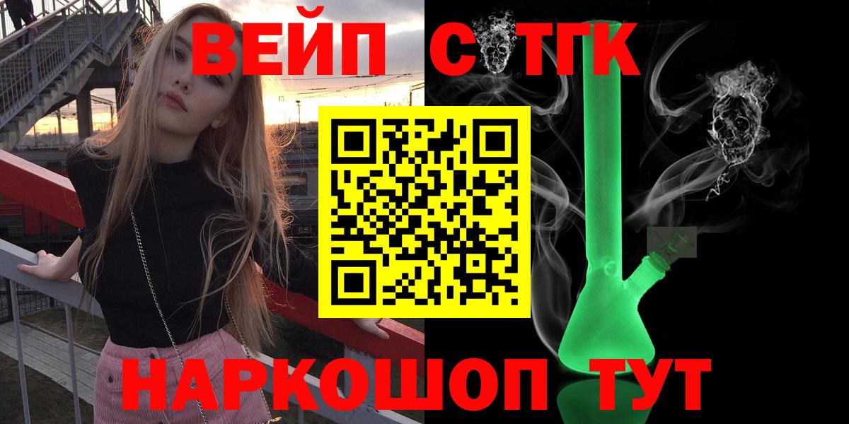 Дистиллят ТГК Wax Нижний Тагил