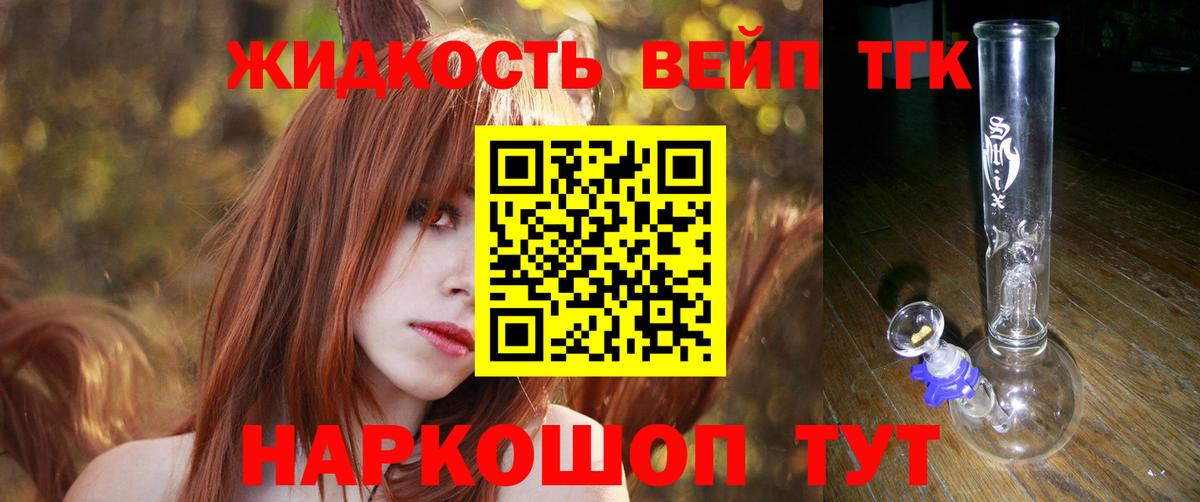 Нижний Тагил  Дистиллят ТГК гашишное масло  Вход с VPN  Дистиллят ТГК гашишное масло 